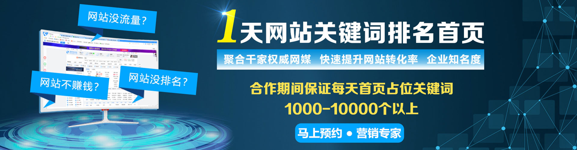 余庆百度竞价代理