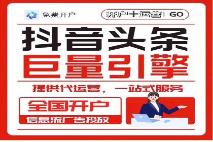 百度竞价代运营公司助力中小企业实现精准营销